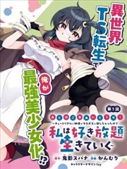 818影视选片速查卡手账附件页排版示例