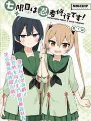 818影视漫画改编条目墨线之城线条画面