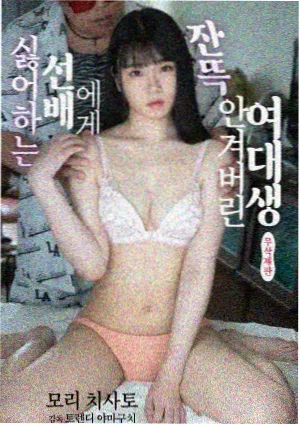 818影视剧集条目第七个夏天海边小镇剧照